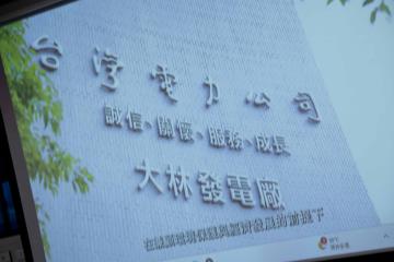 20250820-0822 長榮大學全國高中空氣品質研習營