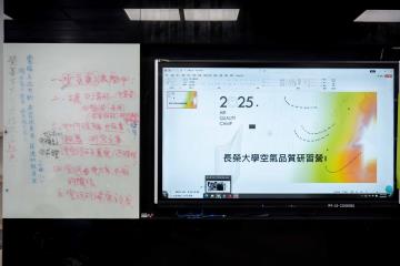 20250820-0822 長榮大學全國高中空氣品質研習營