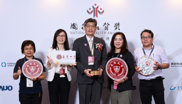 CJCU’s Winning of 27th NQA in Sustainability