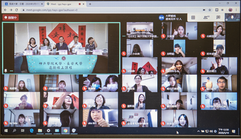 CJCU and Kobe Gakuin University's Cross-national Collaboration on Distance Learning of Classes in Chinese