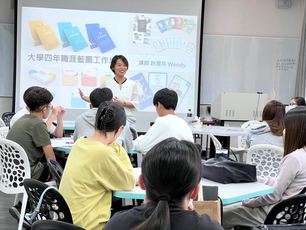 實踐永續