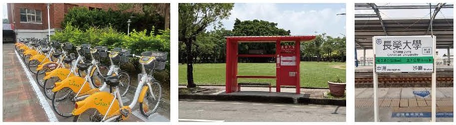 實踐永續