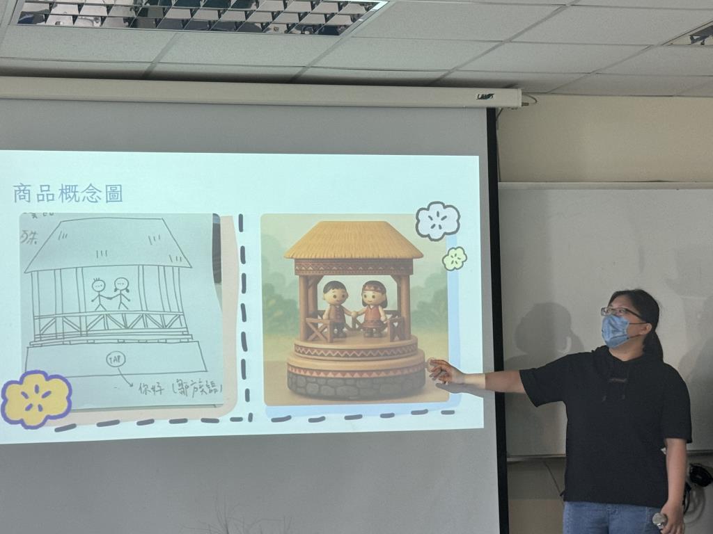 實踐永續