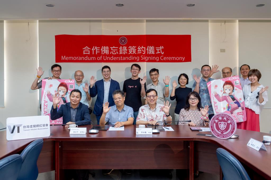 長榮大學與台灣虛擬網紅協會簽署MOU　開創新興數位產業發展