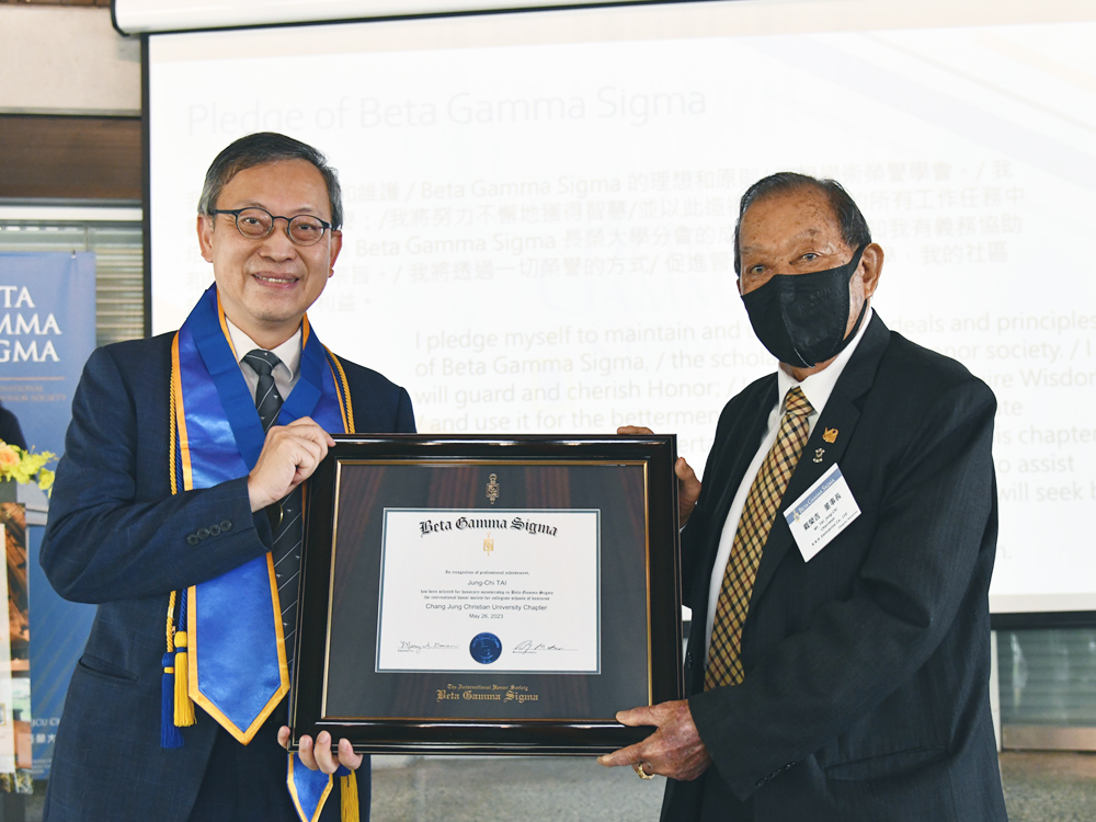 Second Membership Recognition Ceremony at Beta Gamma Sigma CJCU Chapter on May 26, 2023 was rounded off!