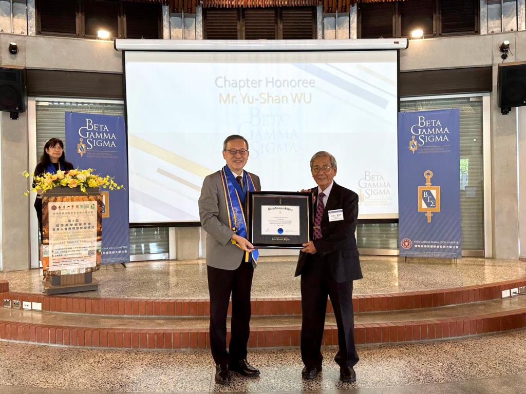 Third Membership Recognition Ceremony at Beta Gamma Sigma CJCU Chapter on May 27, 2024 was rounded off!