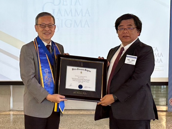 Beta Gamma Sigma CJCU Chapter Inductees at 3rd Recognition Ceremony
