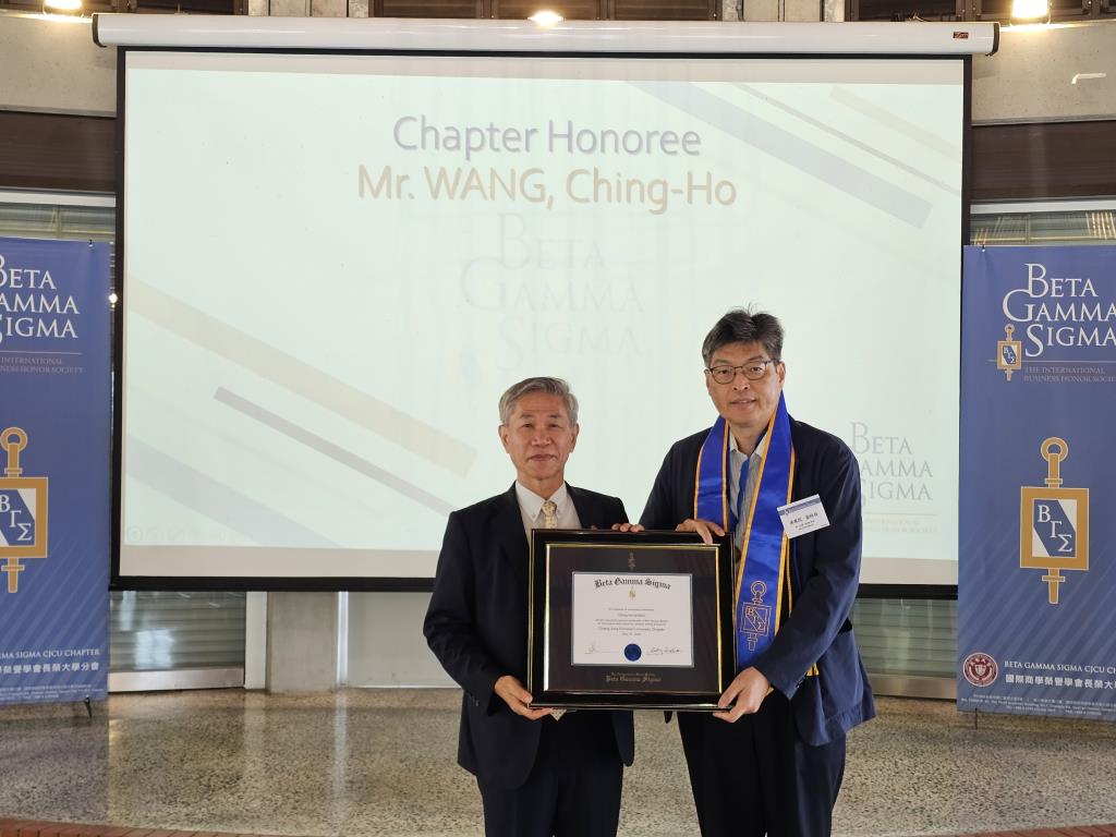 管理學院第4屆國際商學榮譽學會(BGS)長榮大學分會 入會典禮圓滿落幕