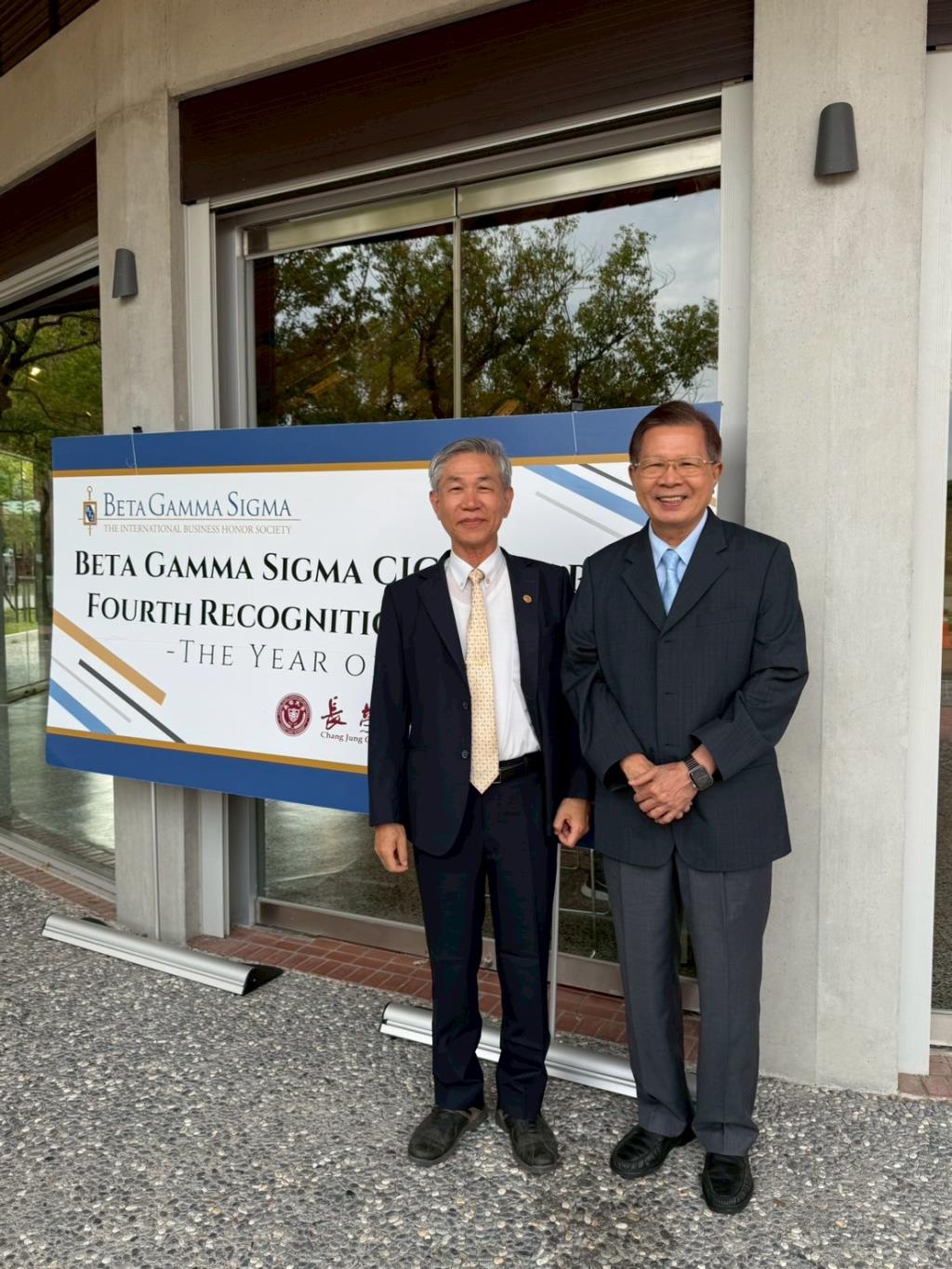 管理學院第4屆國際商學榮譽學會(BGS)長榮大學分會 入會典禮圓滿落幕
