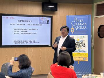 2024/12/26_Β Г Σ 國際商學榮譽學會113-1分會會員期末餐會