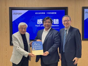 2024/12/26_Β Г Σ 國際商學榮譽學會113-1分會會員期末餐會