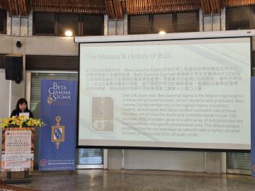 2025/05/27_Β Г Σ 國際商學榮譽學會第4屆會員入會暨授證典禮