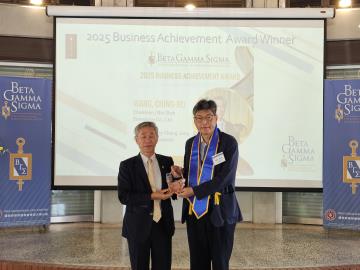 2025/05/27_Β Г Σ 國際商學榮譽學會第4屆會員入會暨授證典禮