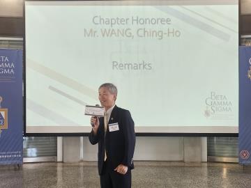 2025/05/27_Β Г Σ 國際商學榮譽學會第4屆會員入會暨授證典禮