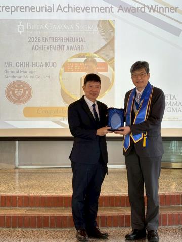第5屆BGS長榮大學分會入會典禮