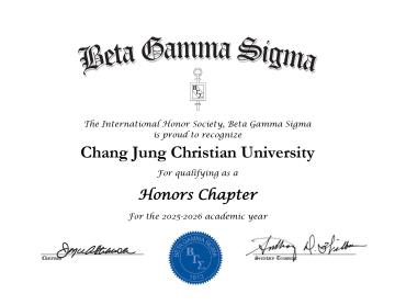 2025-2026 Honors Chapter