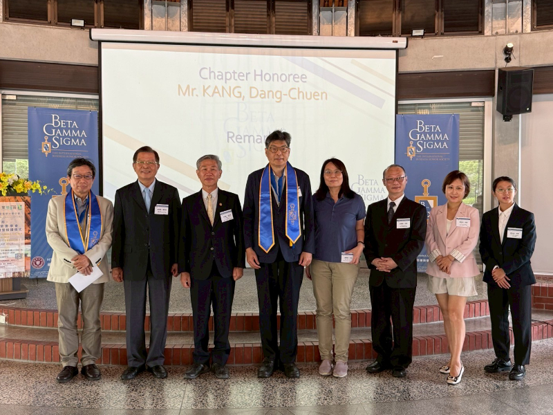 管理學院第4屆國際商學榮譽學會(BGS)長榮大學分會 入會典禮圓滿落幕