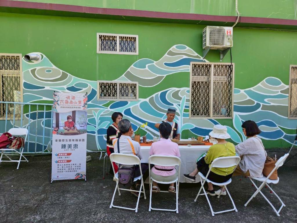 產創總中心協助森山里協會取得青年培力工作站補助，將以山茶產業推動六龜地方創生永續發展