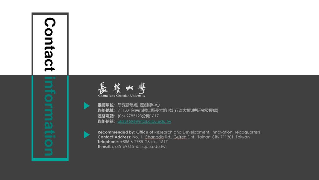 創櫃板推動介紹
