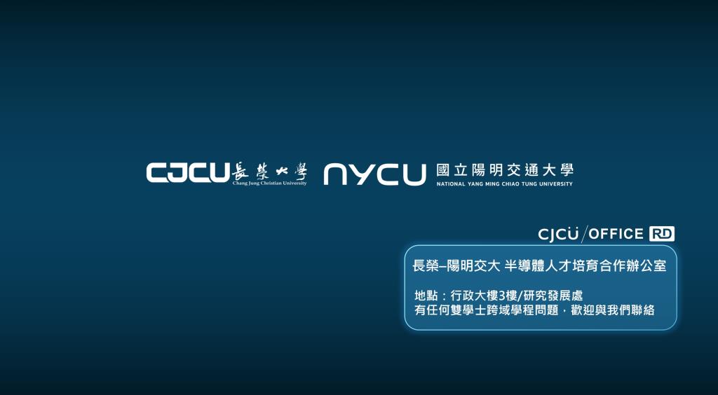 計畫簡介