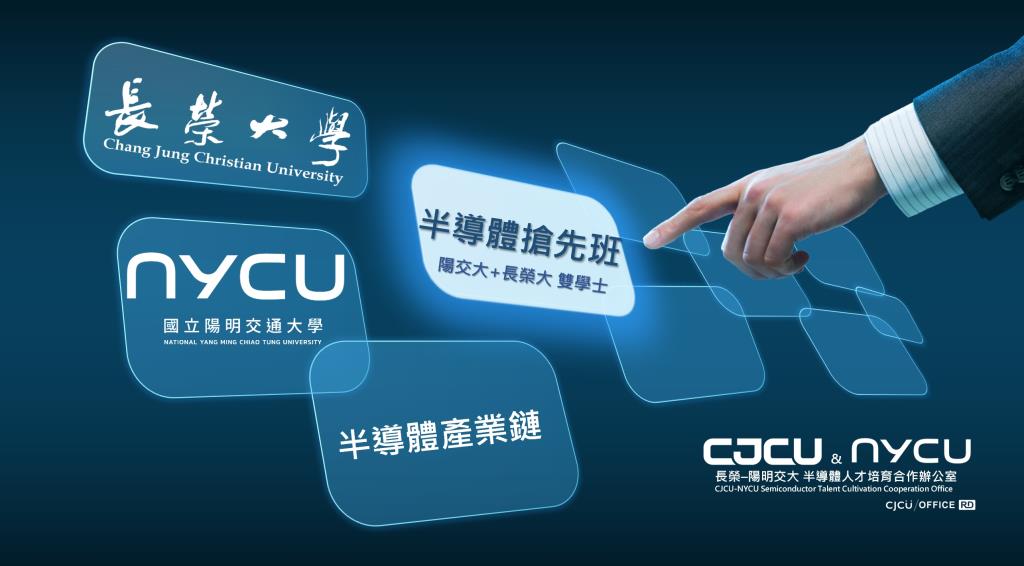 計畫簡介