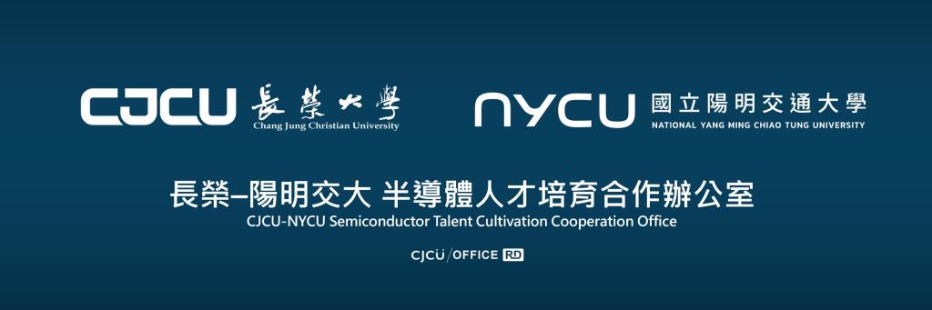 計畫團隊