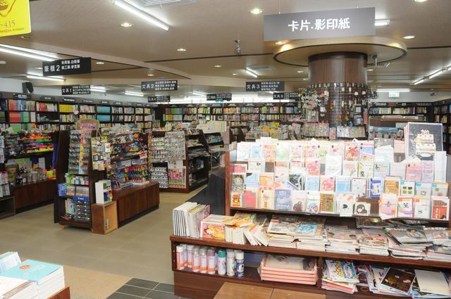 Bookstore 長榮書坊