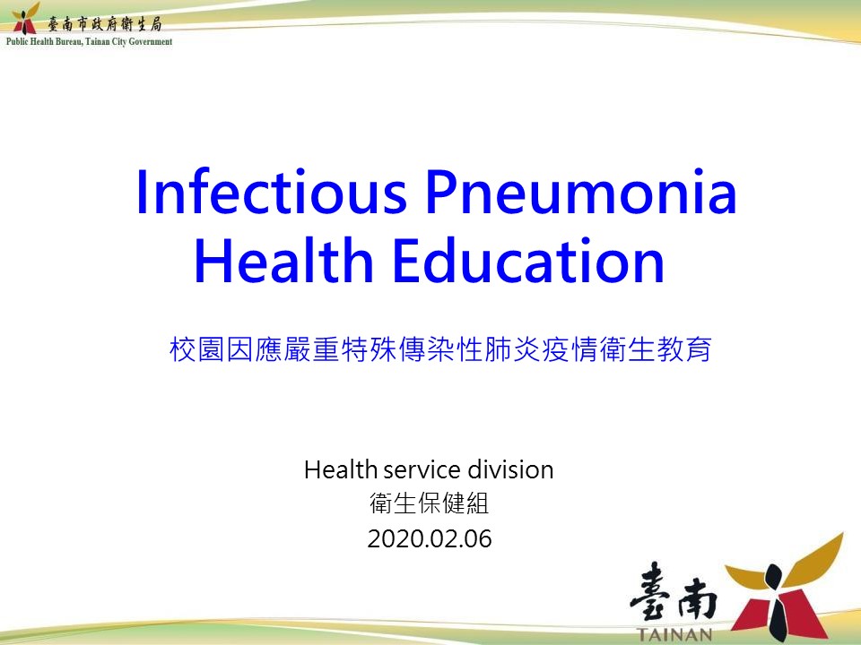 Infectious PneumoniaHealth Education