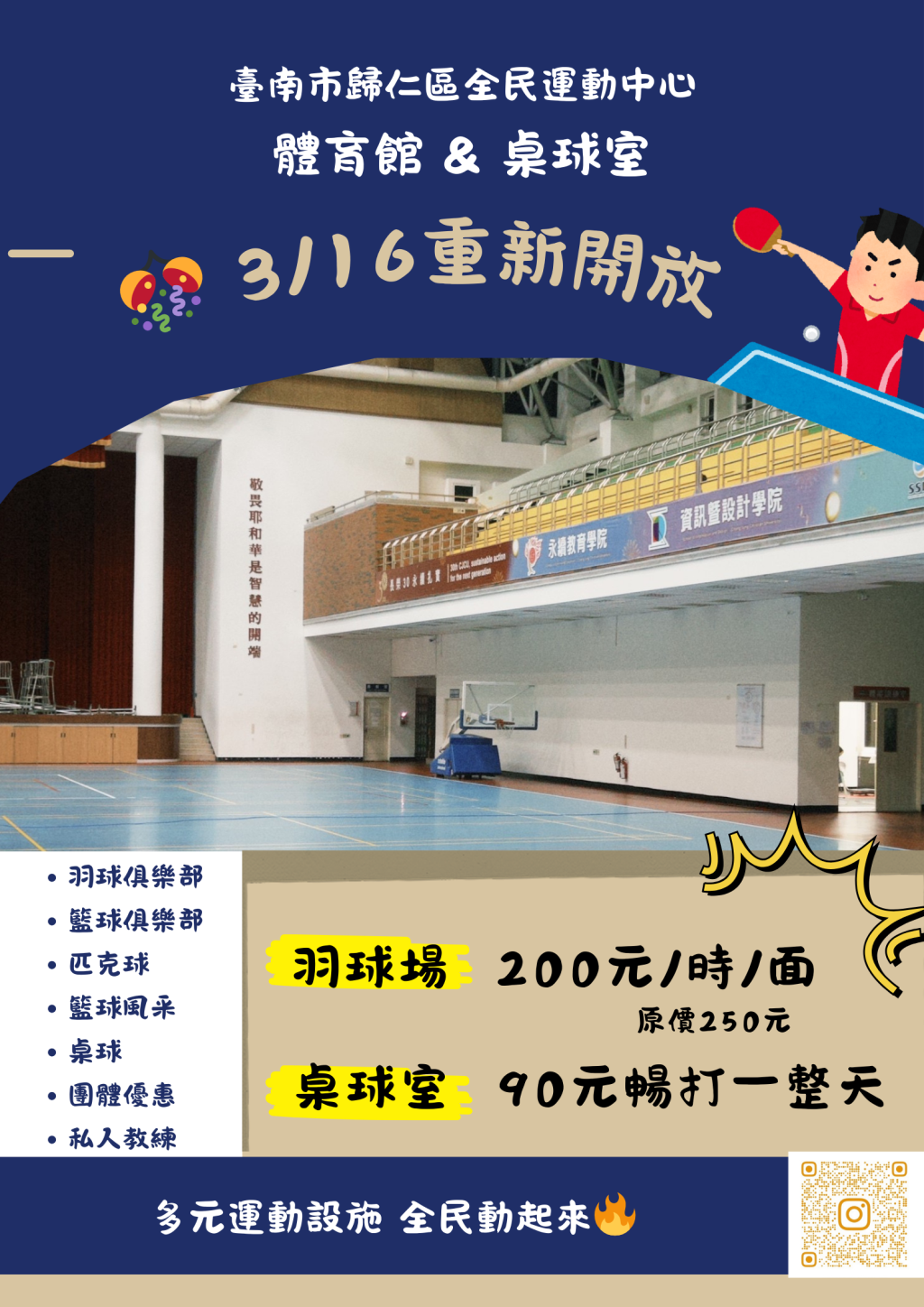 相關海報