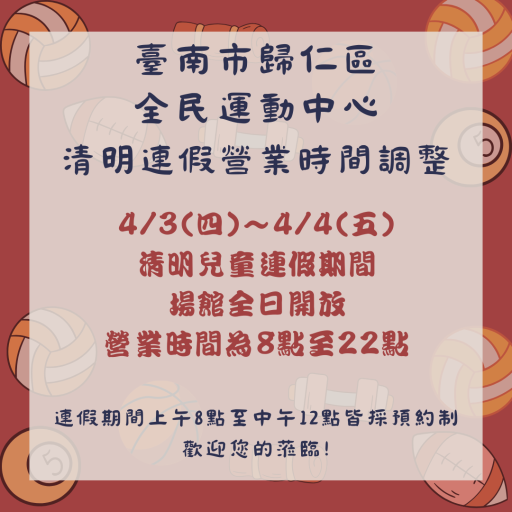 相關海報