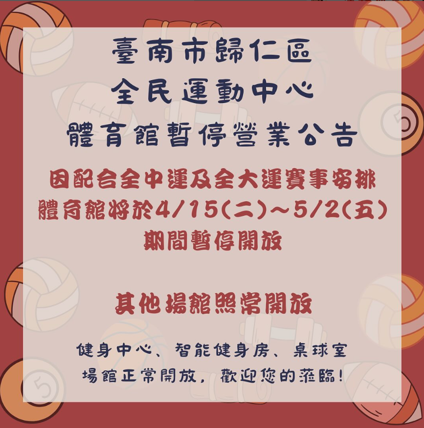 相關海報