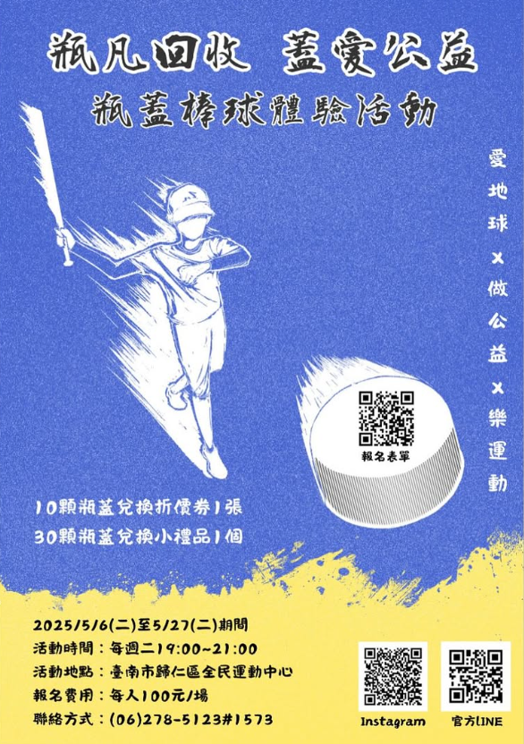 相關海報