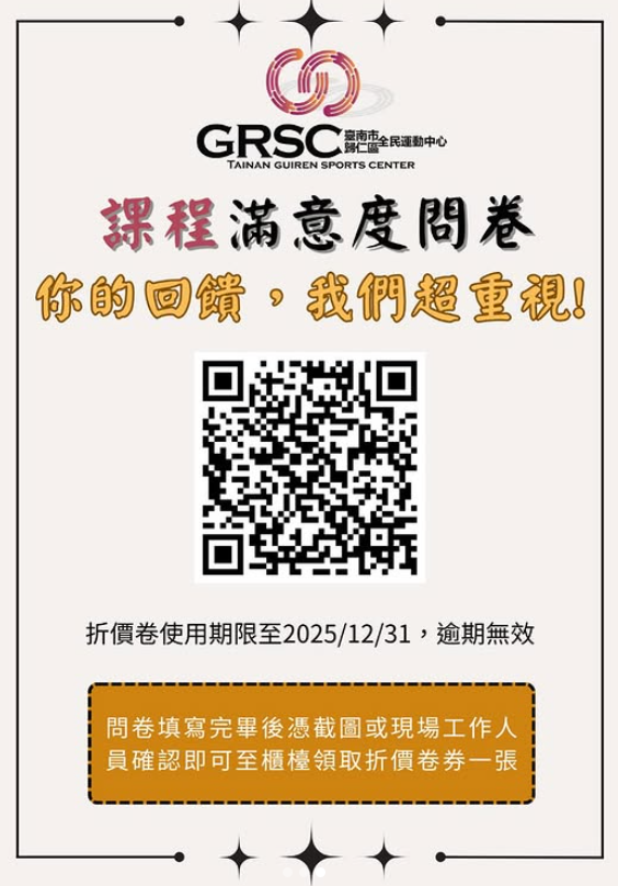 表單2