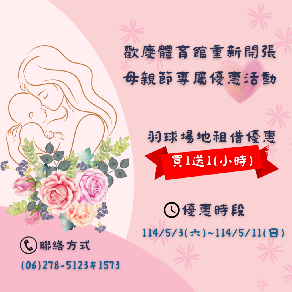 相關海報