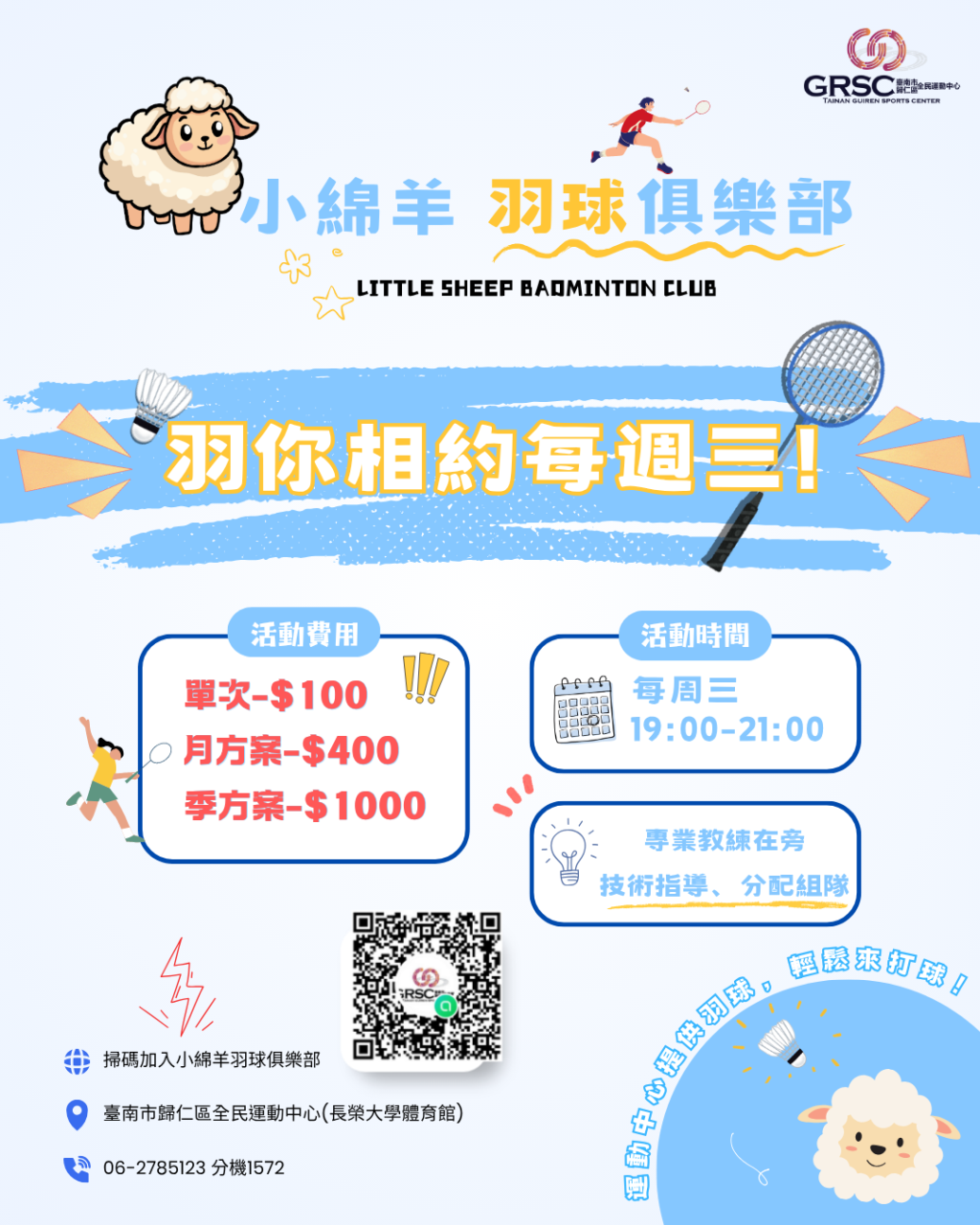 海報